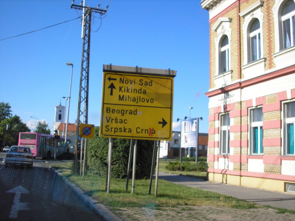 DJP 2007 Zrenjanin - foto povečava