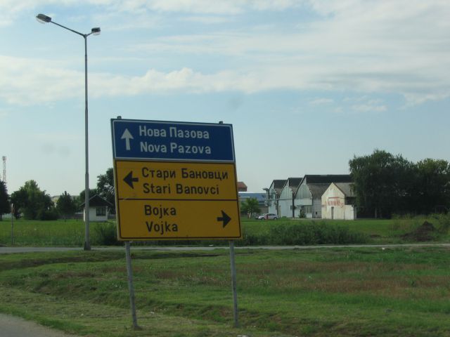 Vojvodina - Slavonija avgust 2011 - foto