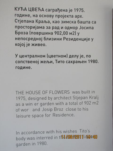 Vojvodina - Slavonija avgust 2011 - foto