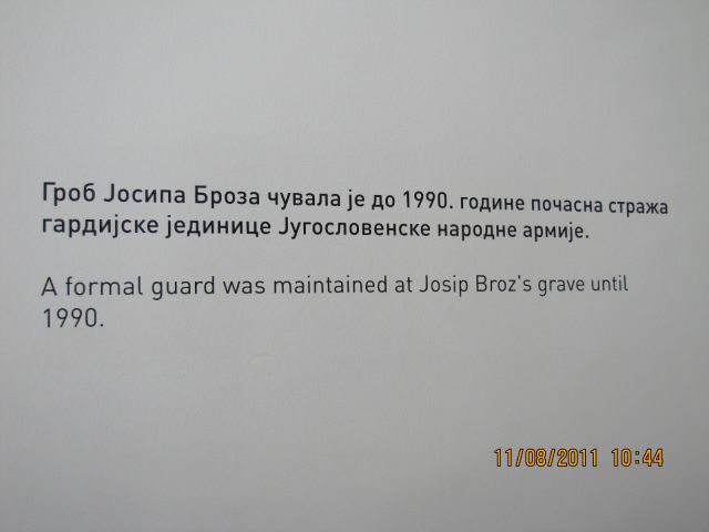 Vojvodina - Slavonija avgust 2011 - foto