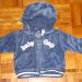 Gap jopica, 0-3 m, 5 eur