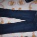 jeans Amisu Cena: 1,5€