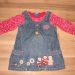upsy daisy,86,12eur