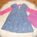 next,rocha, 2-3, 9eur....krasen kompletek