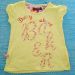 104, 2eur