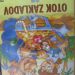 otok zakladov