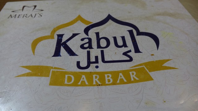Kabul Darbar Афганский ресторан Хайдарабад