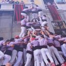 Tarragona