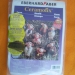 Kalup za ustvarjanje ovčke-3 Eur-PRODANO