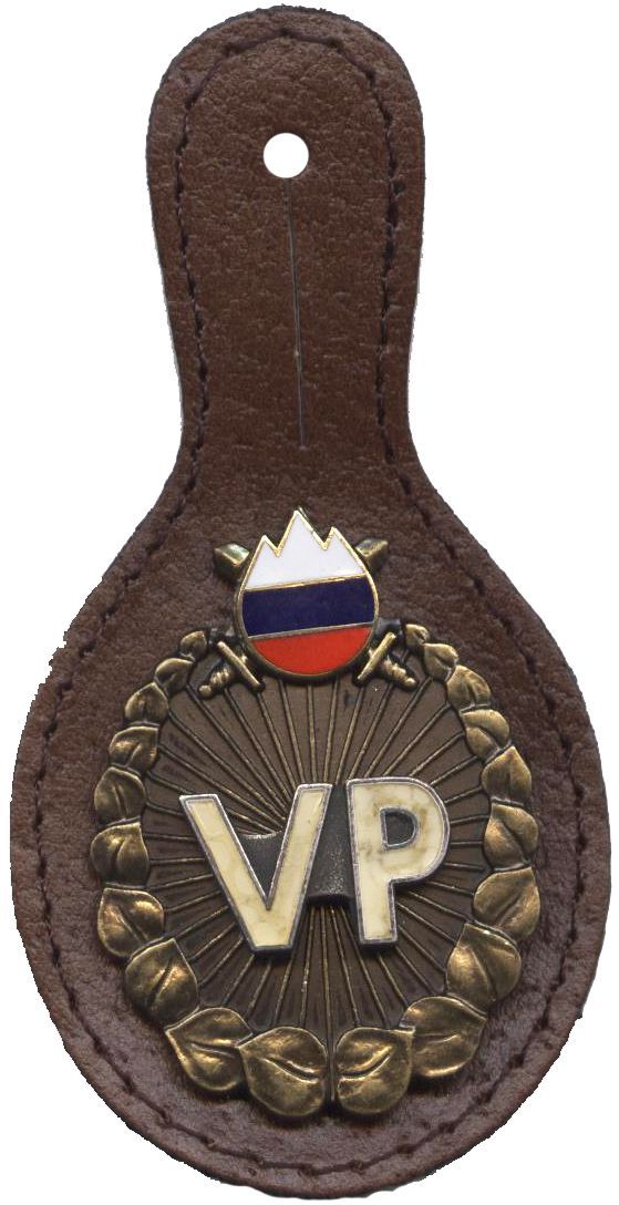 VOJAŠKI POLICIST SV