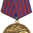 MEDALJA RADA