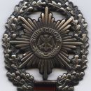German Military Police (Feldjaeger) cap badge