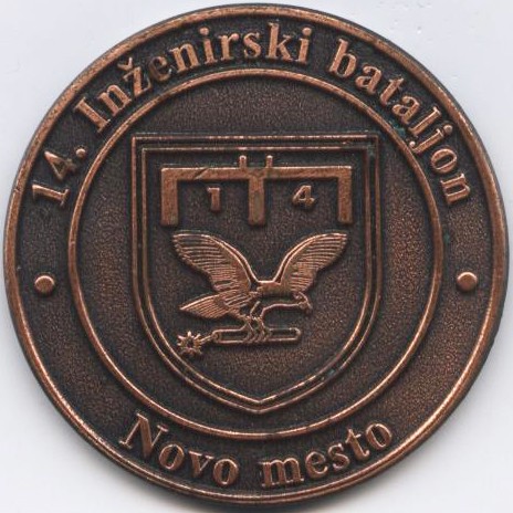 14.INŽENIRSKI BATALJON