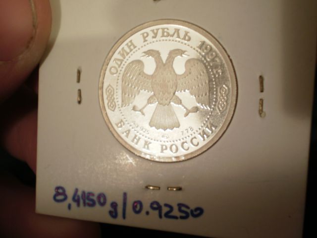 RUSIJA - 1 ROUBLE 1997 PROOF (2)