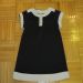 Gap, vel. 104, 11 €
