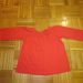 Gap, vel. 110, 5,5 €
