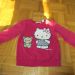 H&M, vel. 110, 5 €