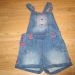 F&F, vel. 110, 7€