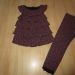 Gap, vel. 104, 14 €