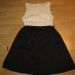 Promod 40, 10 €