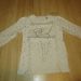HM, vel. 110/116, 4,5 €