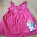 Filly, vel. 110, 3 €