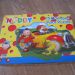 Puzzle, 4 €