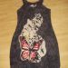 Smash, vel. L, 12 €