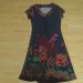 Smash, vel. M, 12 €