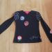 Mim Pi, vel. 104, 10 €