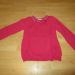 HM, vel. 110/116, 4,5 €