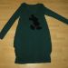 WGW, vel one size, 12 €