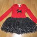 Bonnie Jean, vel. 116, 11 €