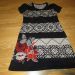 Smash, vel. L, 12 €