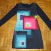 Desigual, vel. L, 30 €