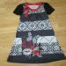 Smash, vel. 116, 12 €