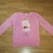HM, vel. 1227128, 4 €