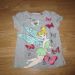 HM, vel. 122/128, 4,5 €