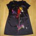 Promod, vel. 38, 10 €