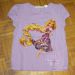 HM, vel. 122/128, 3,5 €