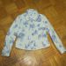Gap, vel. 122, 10 €