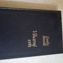 Viharni vrh, Emily Bronte 1976
