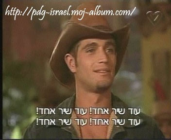 פרק 1 - foto