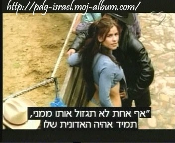 קליפ הפ&# - foto