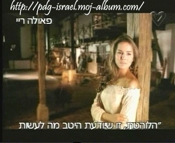 קליפ הפ&# - foto