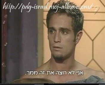 פרק 5 - foto