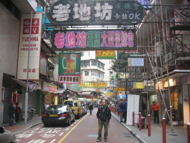 Hong Kong - foto