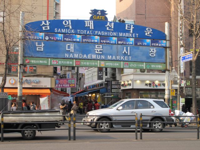 South Korea - foto