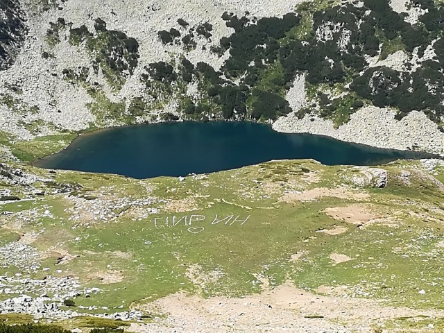 Treking potovane po Bolgariji - 13.-20.7.2018 - foto