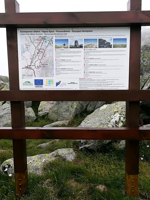 Treking potovane po Bolgariji - 13.-20.7.2018 - foto